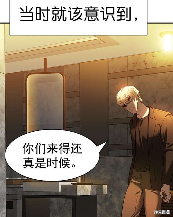 第2季041话