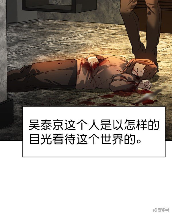 第2季041话
