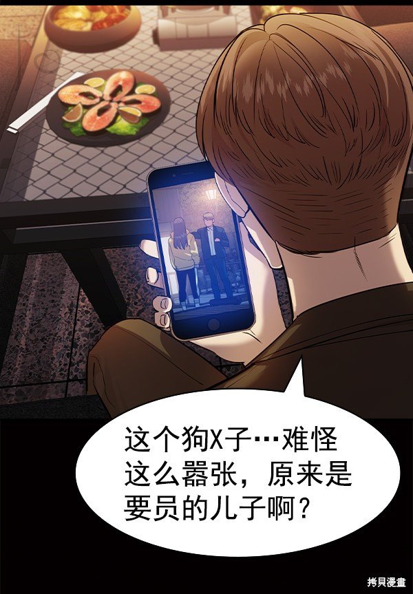 第2季041话