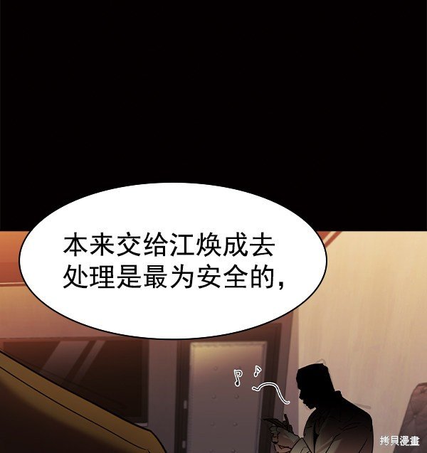 第2季041话