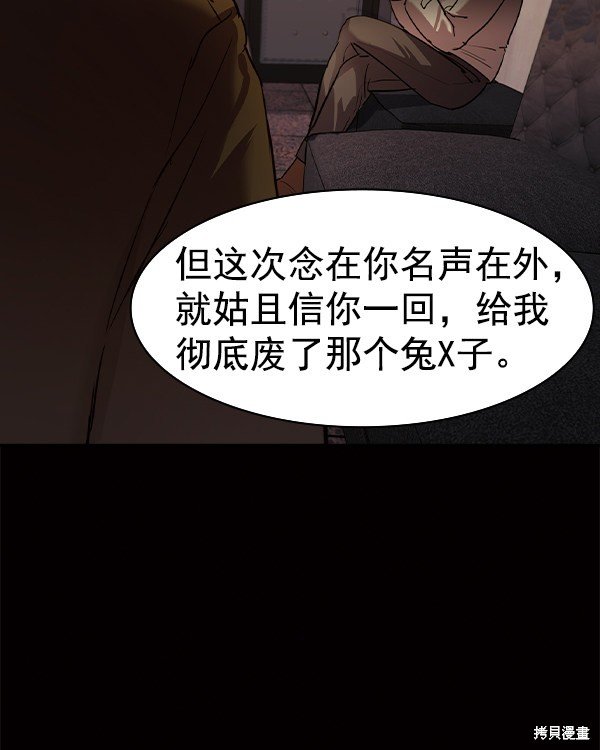 第2季041话