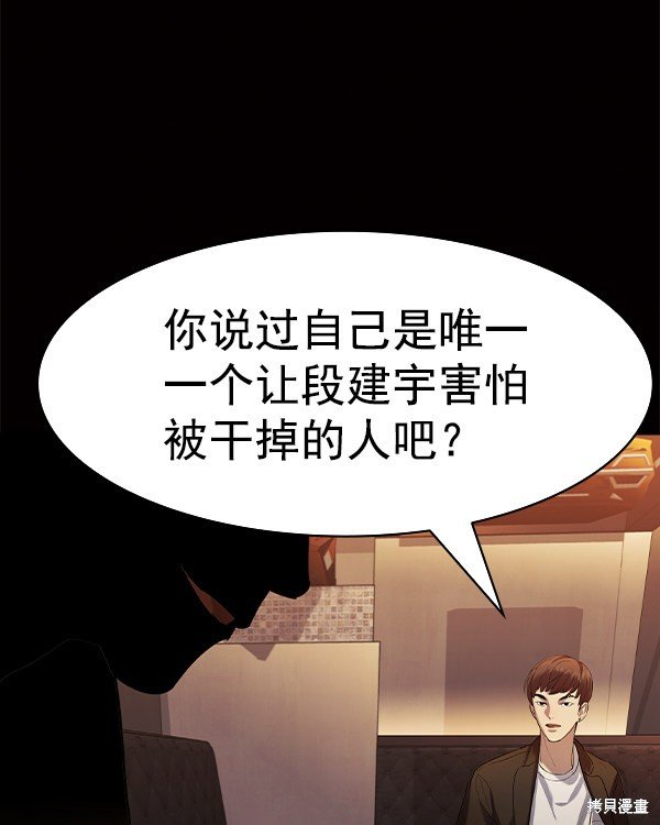 第2季041话