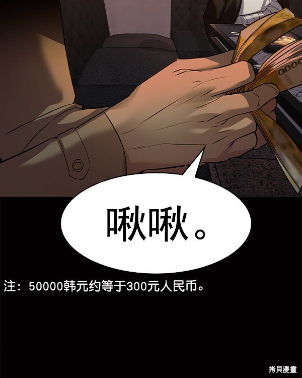 第2季041话