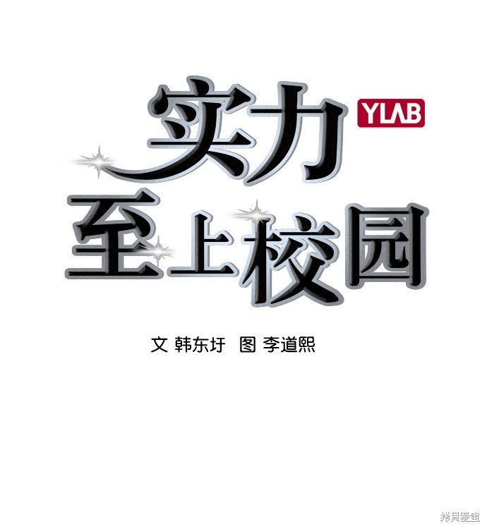 第2季042话