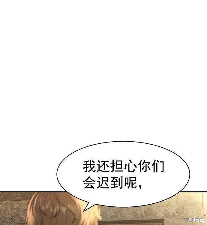 第2季042话