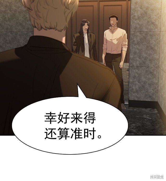 第2季042话