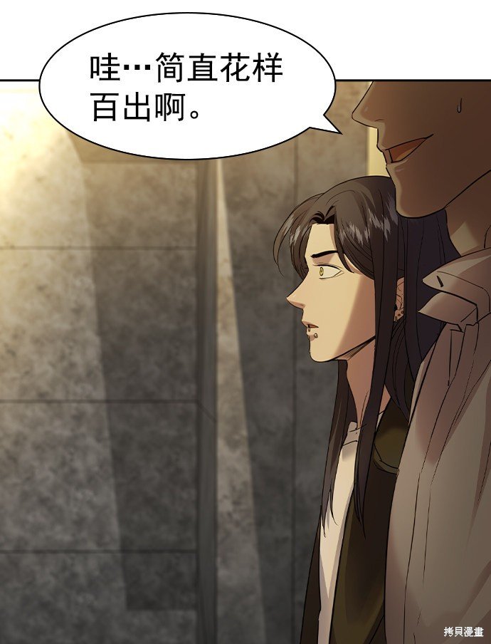 第2季042话