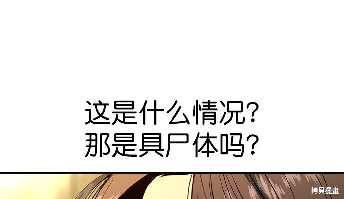 第2季042话
