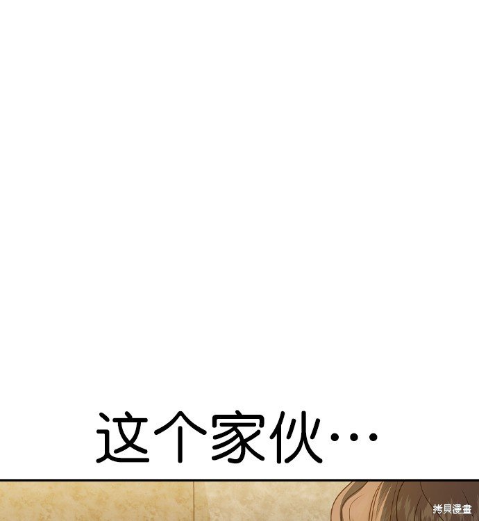 第2季042话