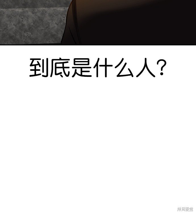 第2季042话