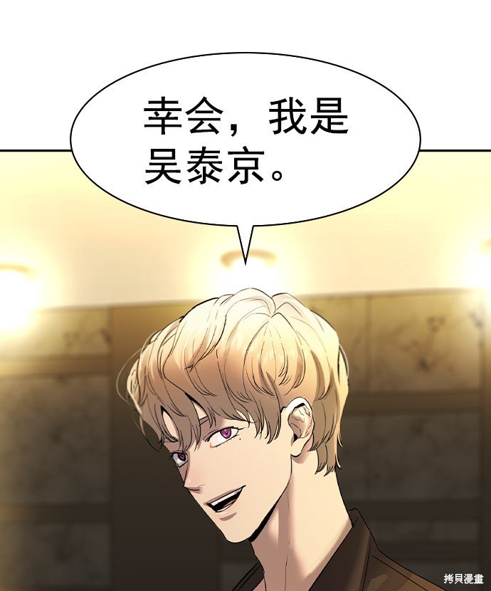 第2季042话