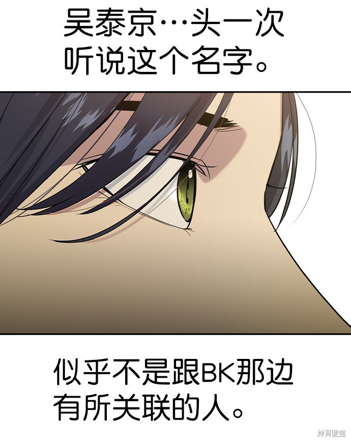 第2季042话