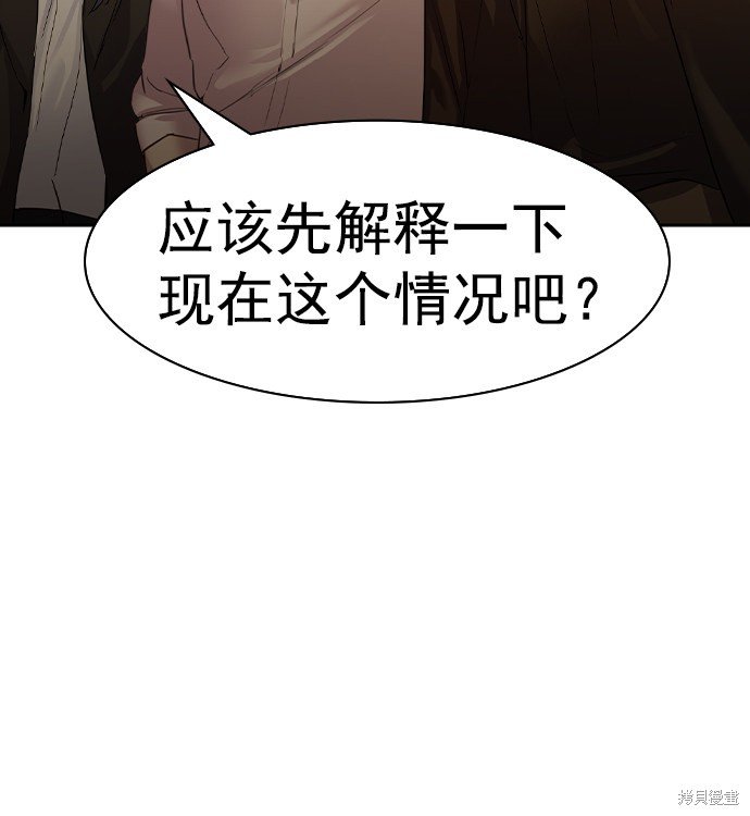 第2季042话