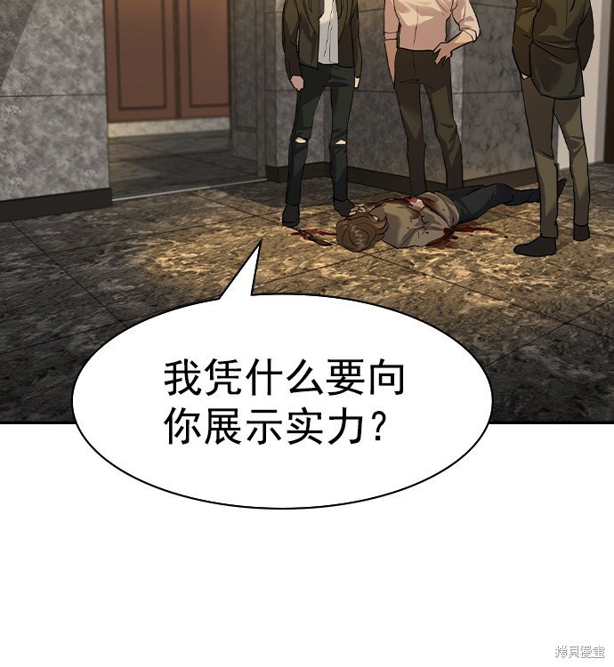 第2季042话