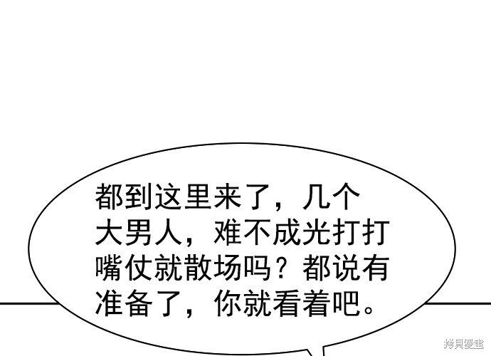 第2季042话