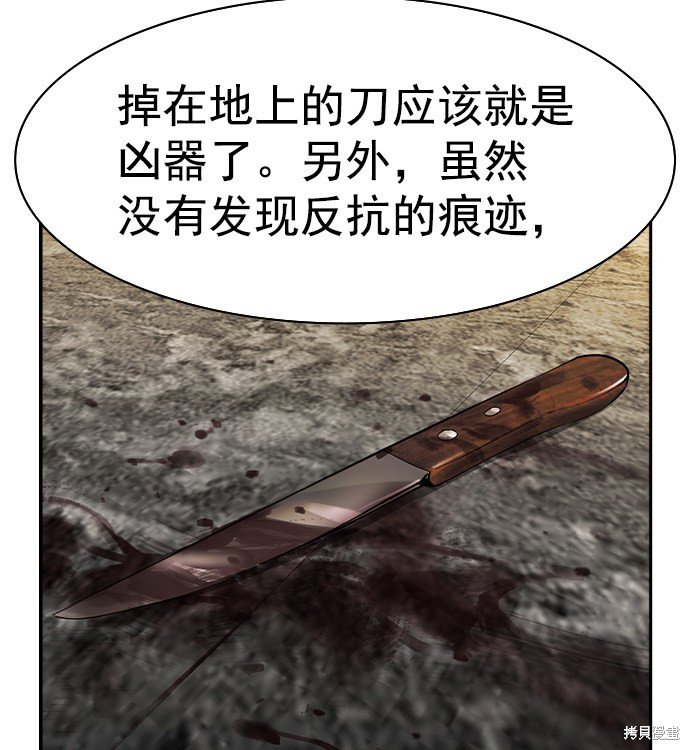 第2季042话