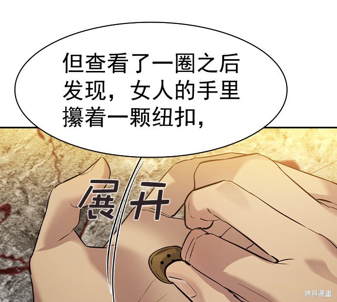 第2季042话