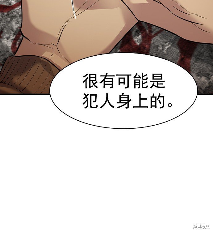 第2季042话