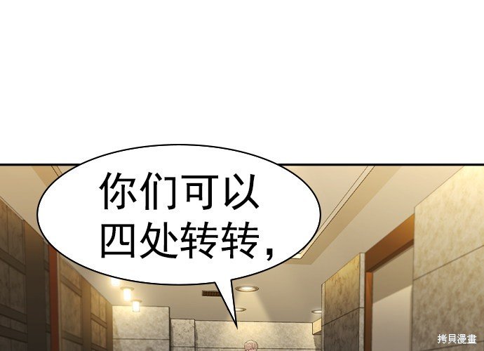 第2季042话