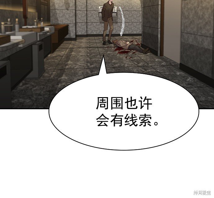 第2季042话