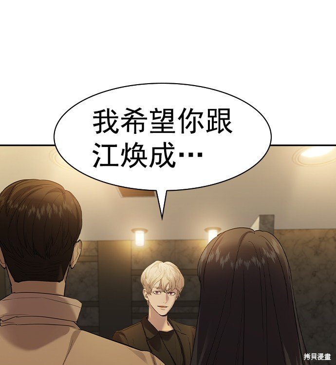 第2季042话