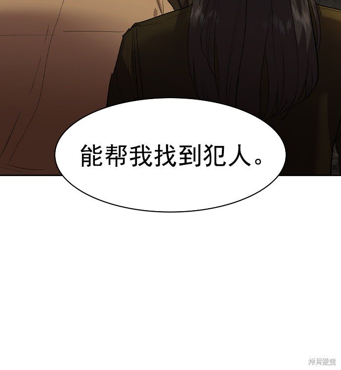 第2季042话