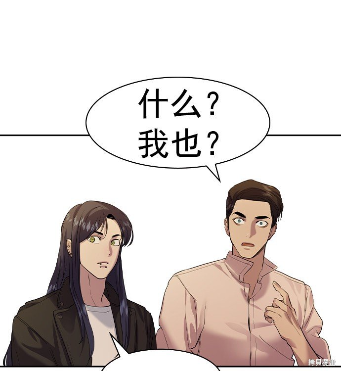第2季042话