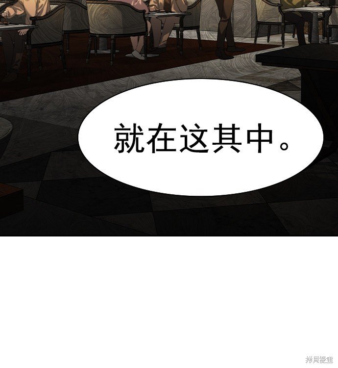 第2季042话