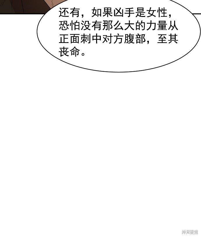第2季042话