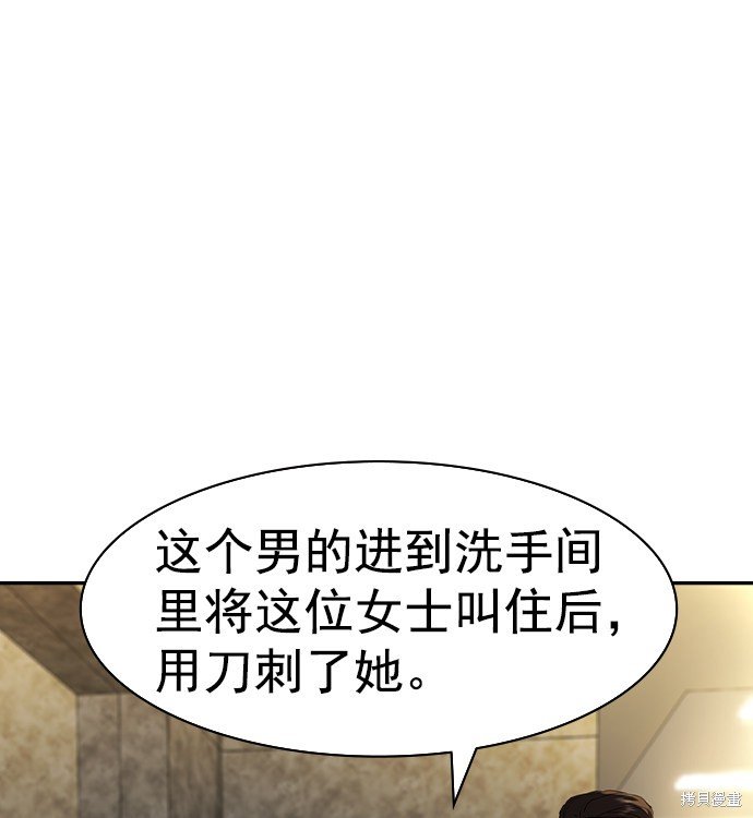 第2季042话