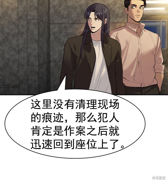 第2季042话