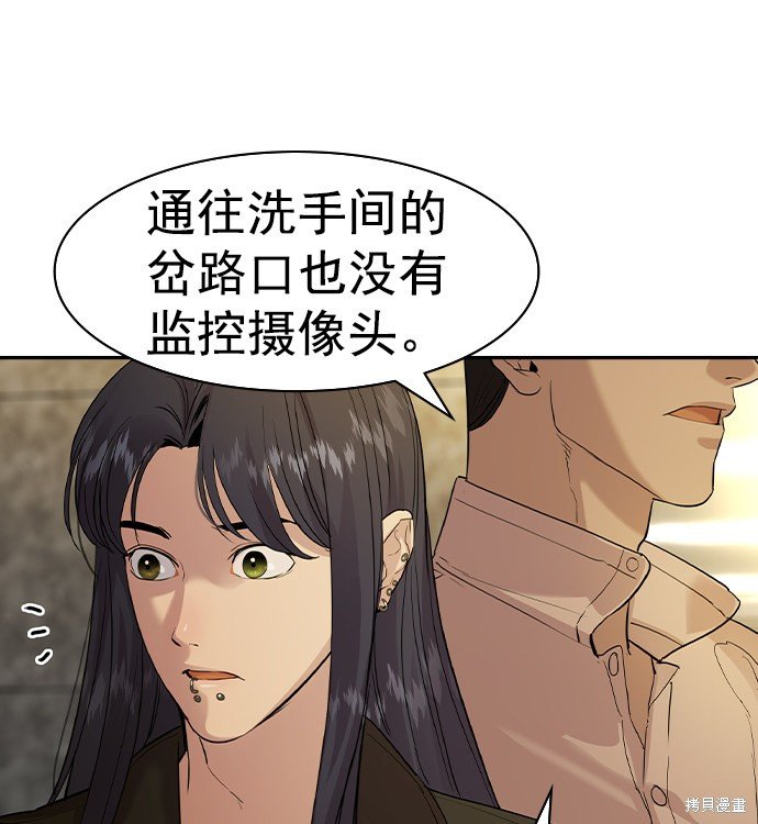 第2季042话