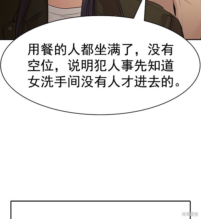 第2季042话