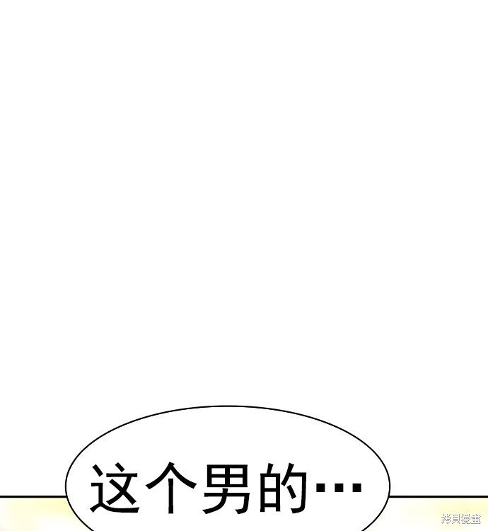 第2季042话