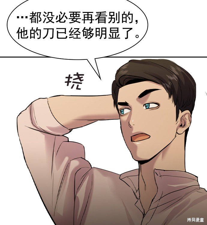 第2季042话