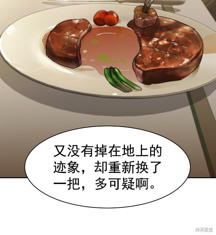 第2季042话