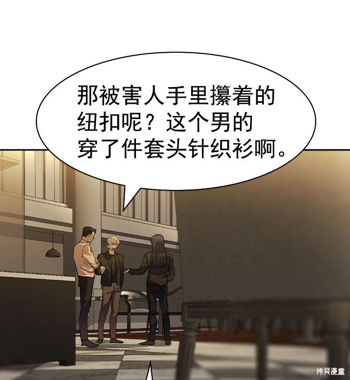 第2季042话
