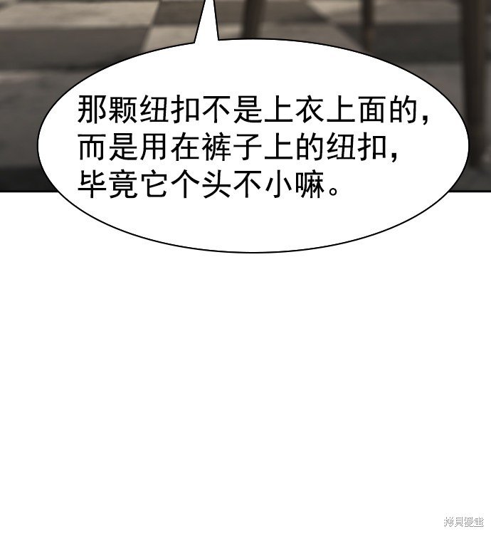 第2季042话