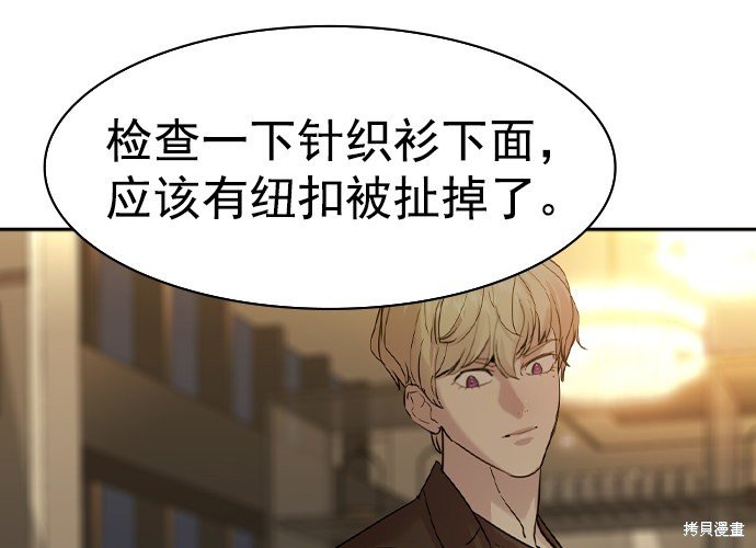 第2季042话