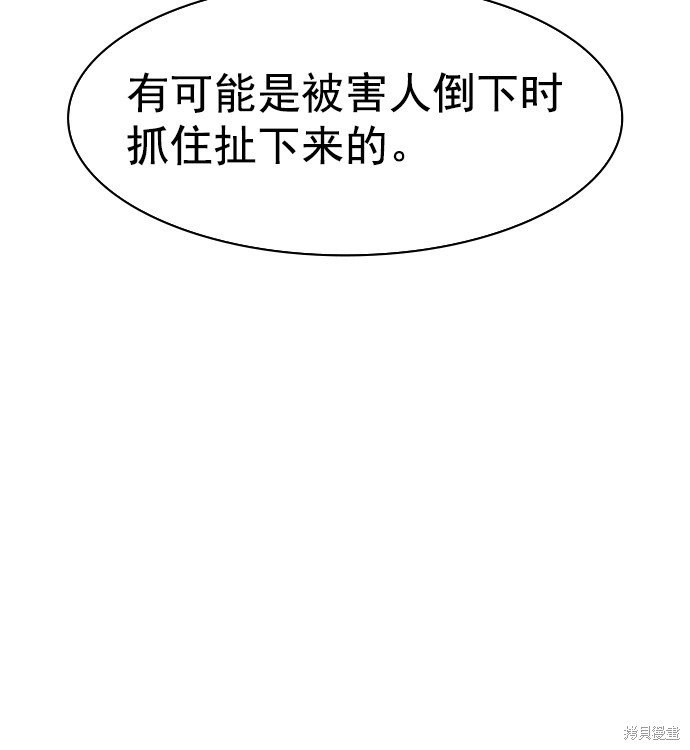 第2季042话