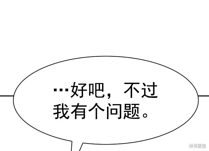 第2季042话