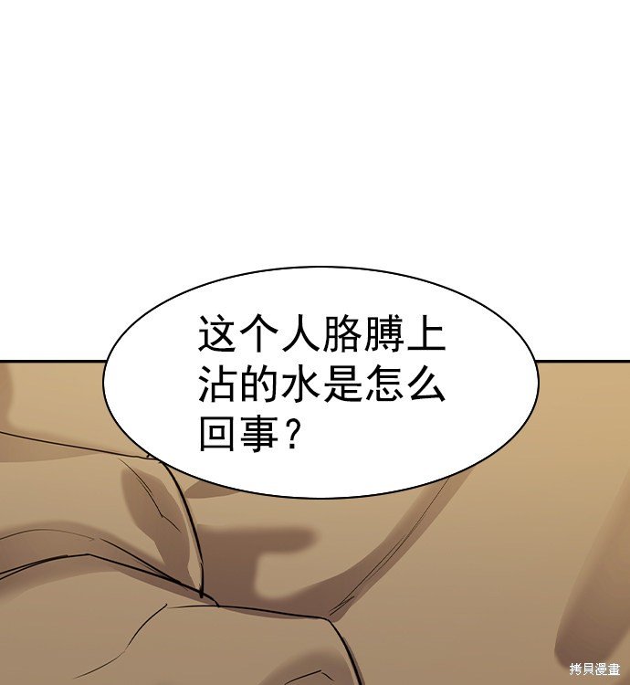 第2季042话