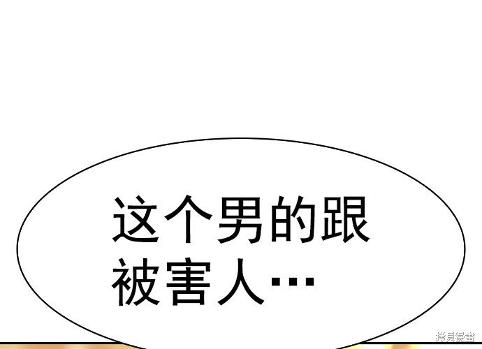 第2季042话