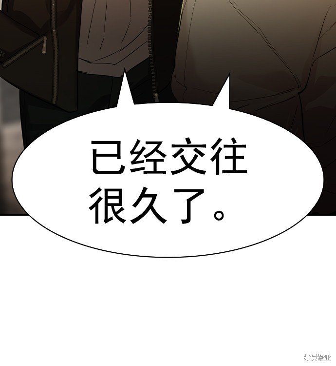 第2季042话