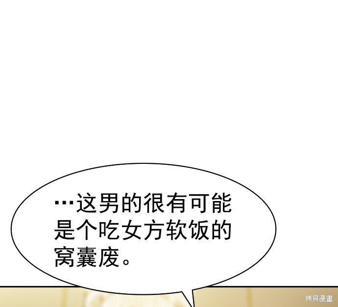 第2季042话