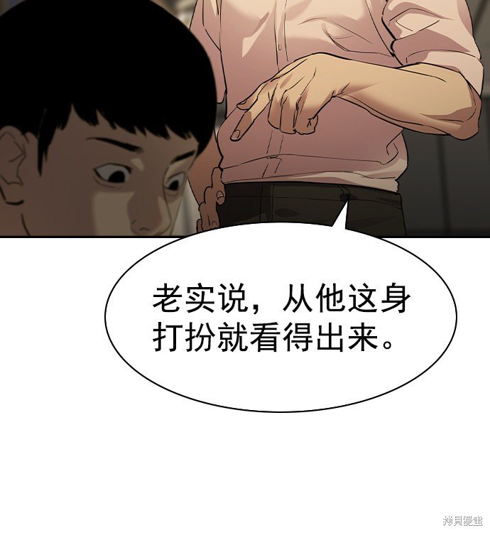 第2季042话