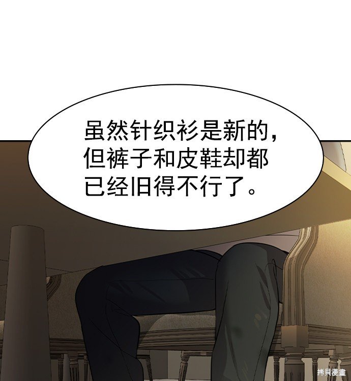 第2季042话