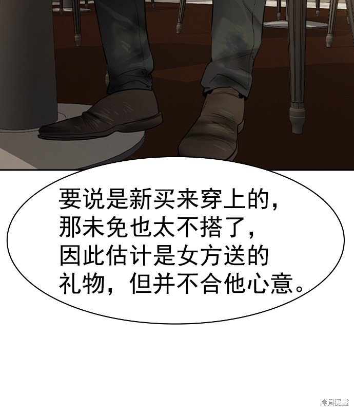 第2季042话