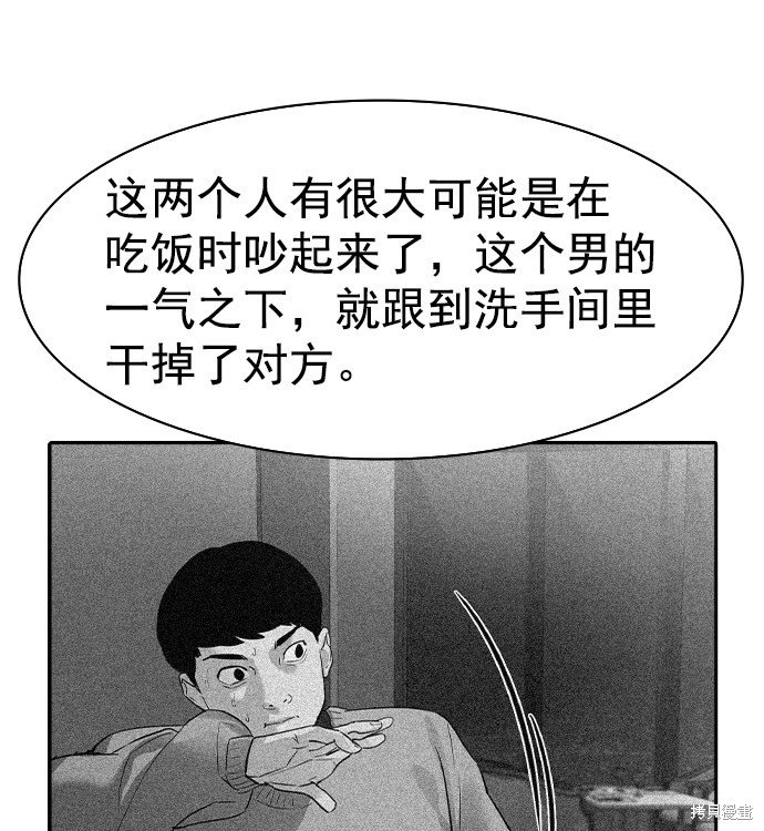 第2季042话