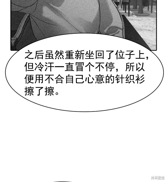 第2季042话
